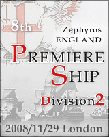 第8回プレミアシップDivision2